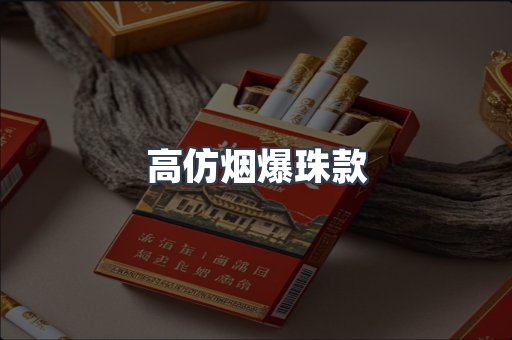 越南香烟系列